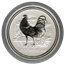 2005 10 oz Silver Lunar Year of the Rooster (Series 1)