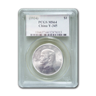 1934 Chinese Silver Junk Dollar PCGS MS64