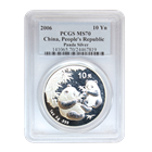 2006 1 oz Silver Chinese Panda PCGS MS70