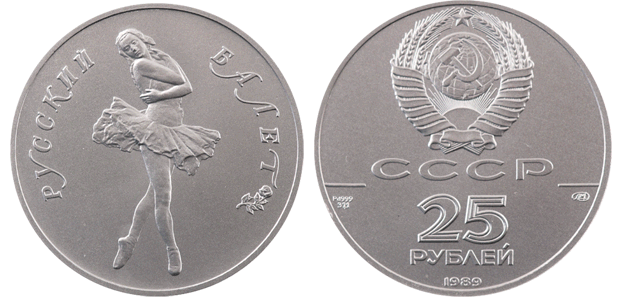 Russian Ballerina Palladium Coins